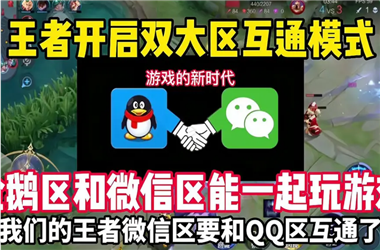 澳门六舍彩网-7777788888管家婆王中王佛祖天书怎么跨区组队